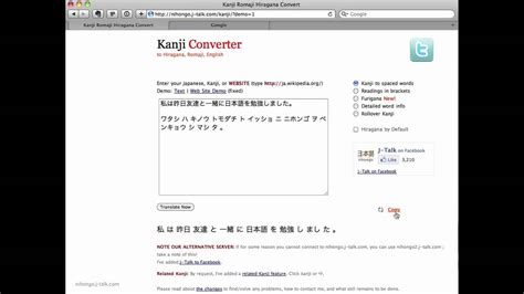 english to japanese text converter